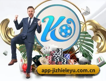 乐鱼体育 APP 深度功能